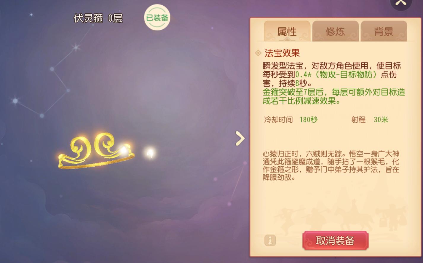 新门派花果山保姆级攻略！萌新如何玩花果山？梦幻西游三维版