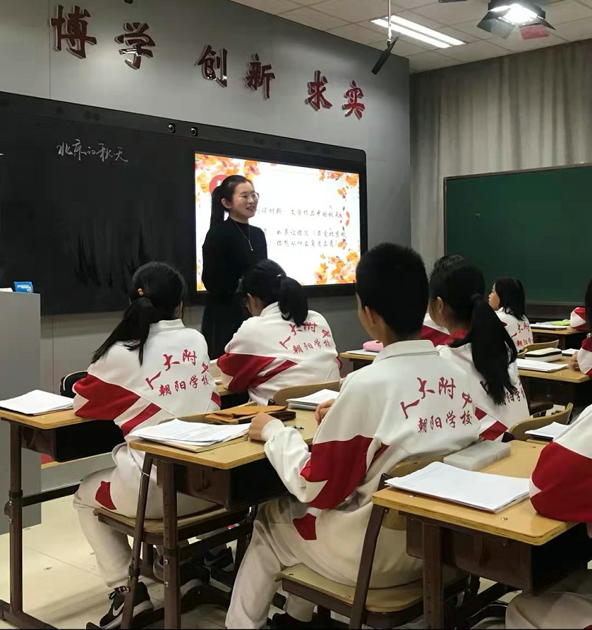 中国人民大学附属中学朝阳学校的教师们（初中部）