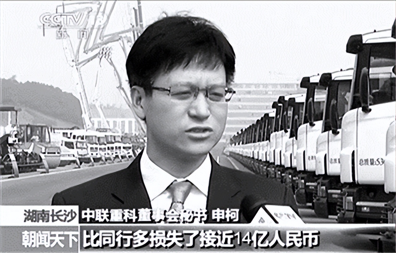 新闻媒体损害商业信誉犯罪问题研究——以“陈永洲案”为例