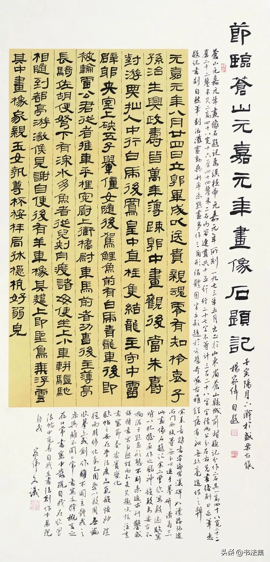 青海省第三届书法临帖展,全国第三届书法临帖展云南省