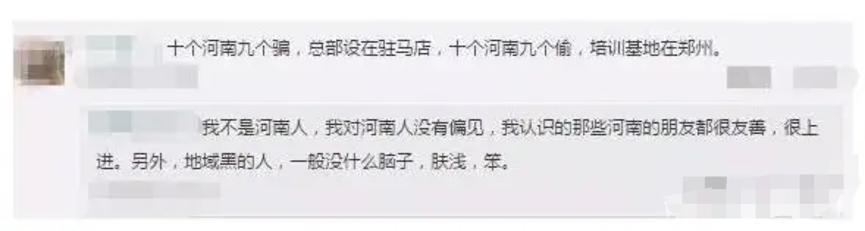 郑州富士康徒步返乡事件,郑州富士康员工徒步返乡事件点评