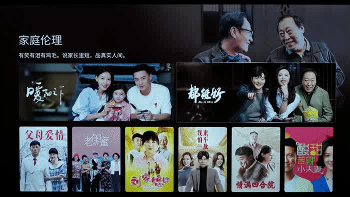 老款长虹电视系统,简化电视机