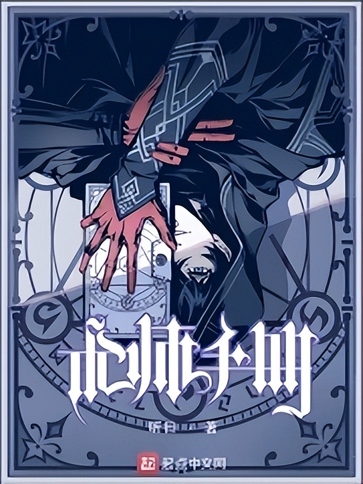 盘点十本已完结的网文巅峰之作,5本网文小说的巅峰之作