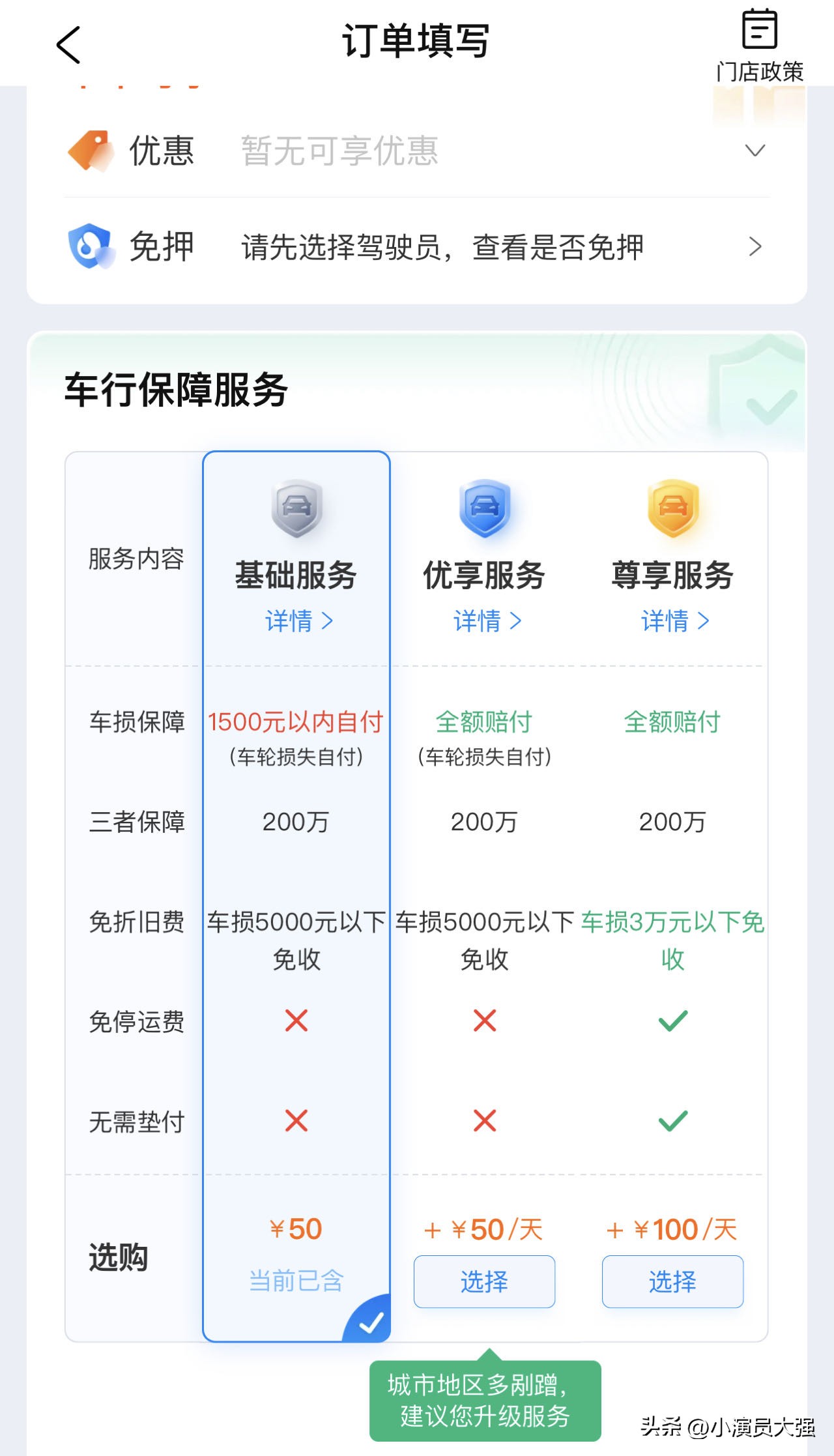 北京租一天奥迪q5l多少钱,北京租奥迪费用大概多少
