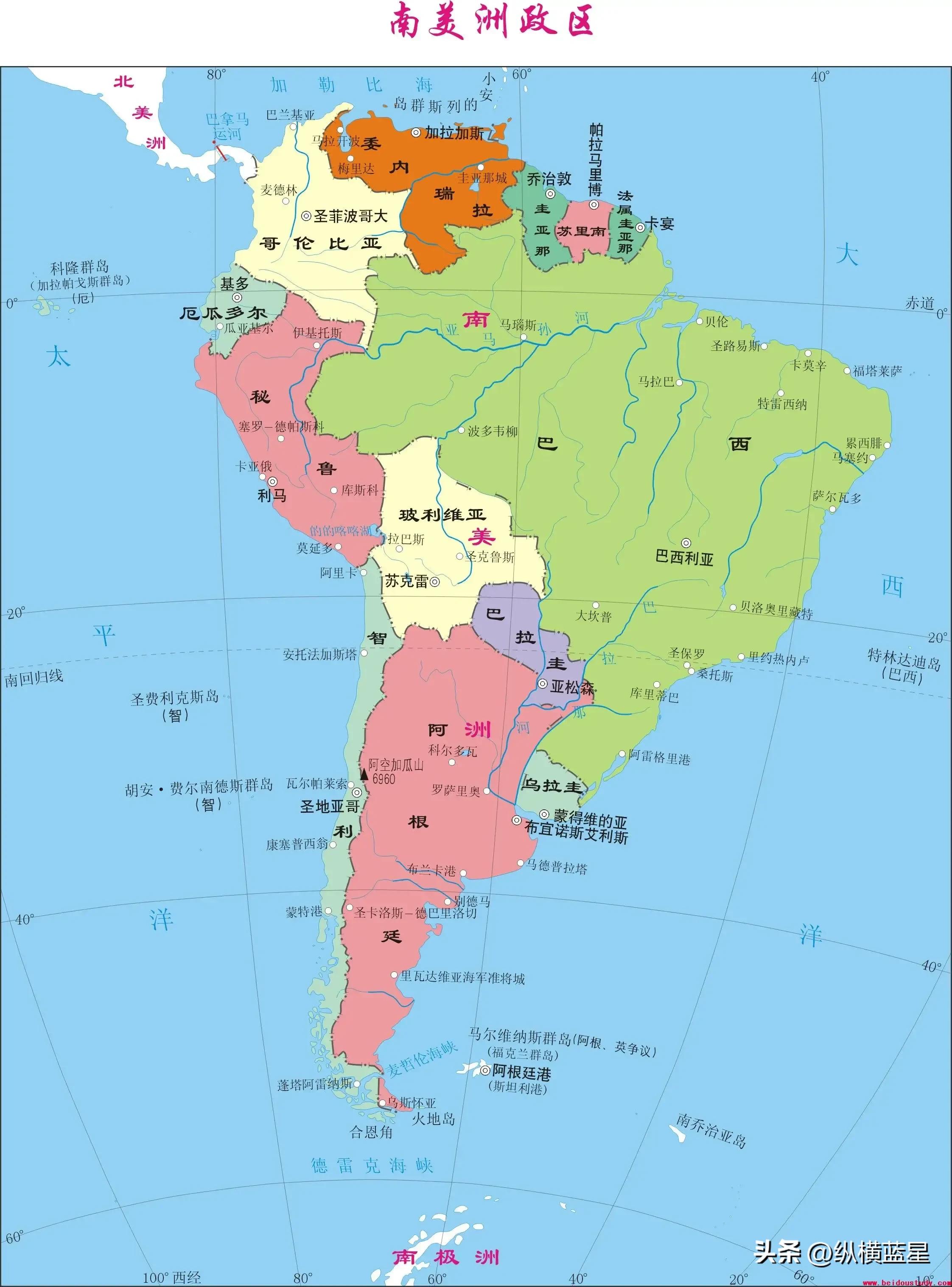 南美四国之智利,天涯之国智利南极观光