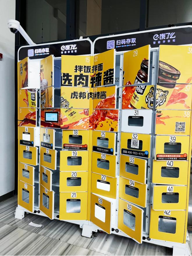 专访虎邦辣酱：未来，辣酱行业将有机会跑出多家规模化的上市公司