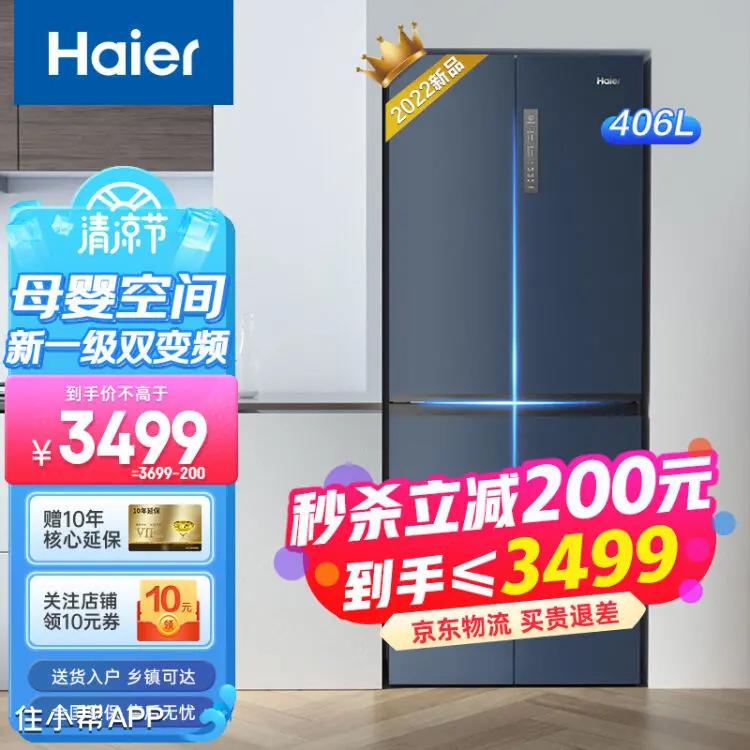 冰箱怎么选看什么参数,冰箱怎么选择才是最好的