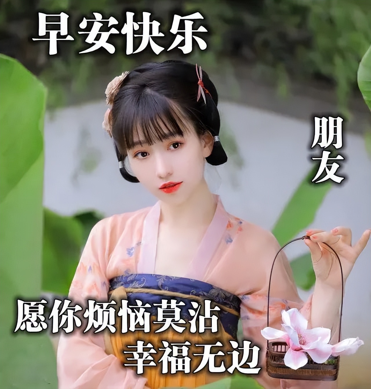 早安语录暖心短句文案图片,2015早安正能量的句子图片