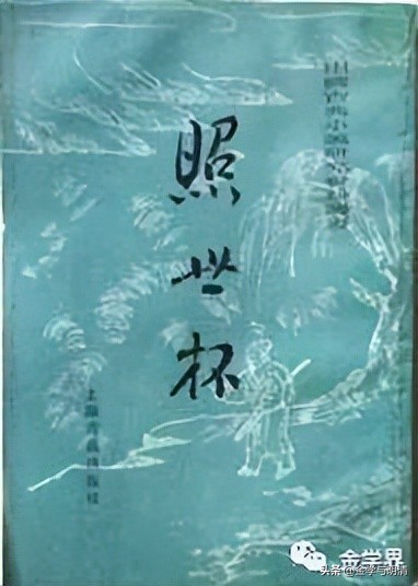 杨国玉形意拳,杨国玉全部视频