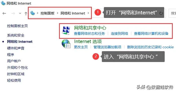 win11电脑wifi网速慢怎么解决,电脑网速慢简单一招恢复最高速度