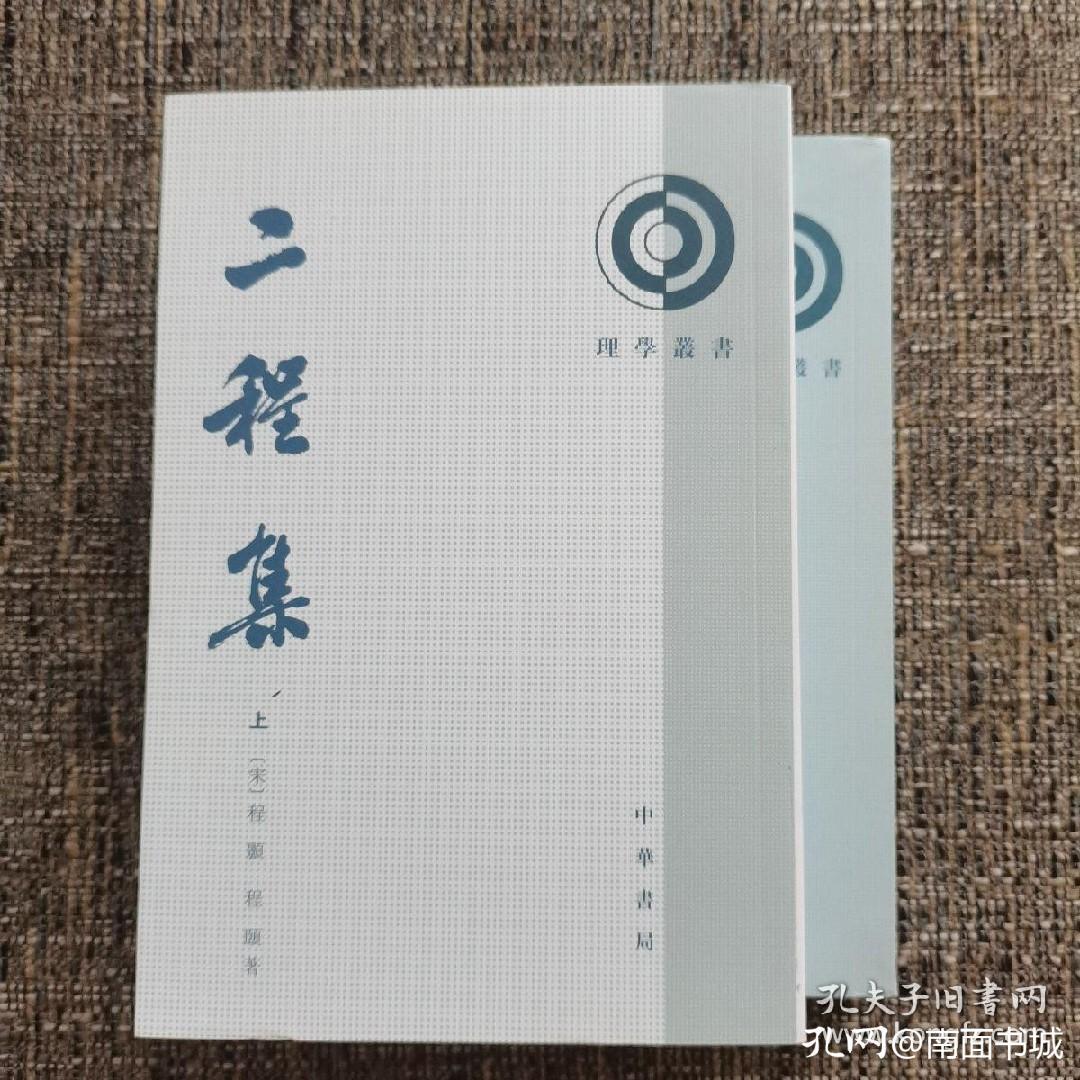 易经与古典名著,名著解读易经