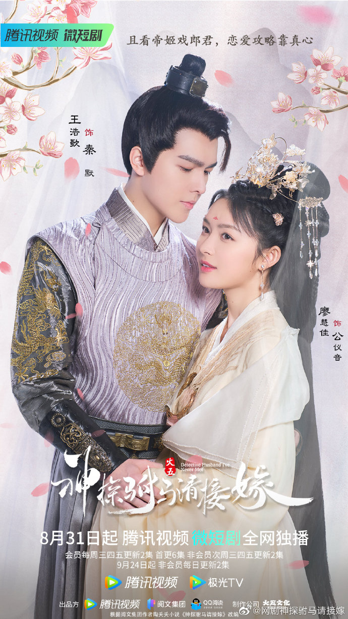 赵露思梁洁邢菲谭松韵,邢菲和赵露思什么关系