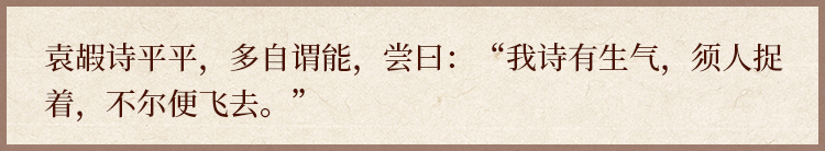 能闲之人非等闲上一句话,能闲之人非等闲啥意思