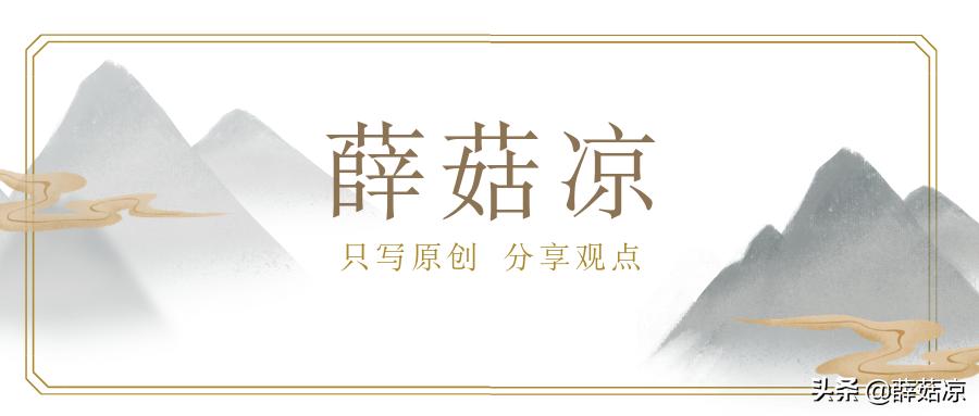 续篇：再扒！论婚内过错，湾湾大女王与北京小菲半斤八两，都别装