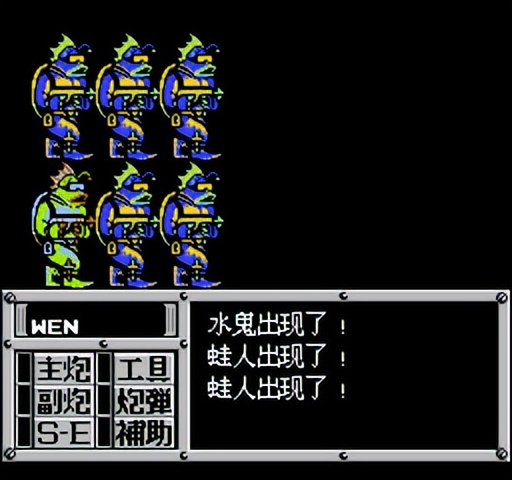 重装机兵fc武器详细攻略完整版,重装机兵fc攻略