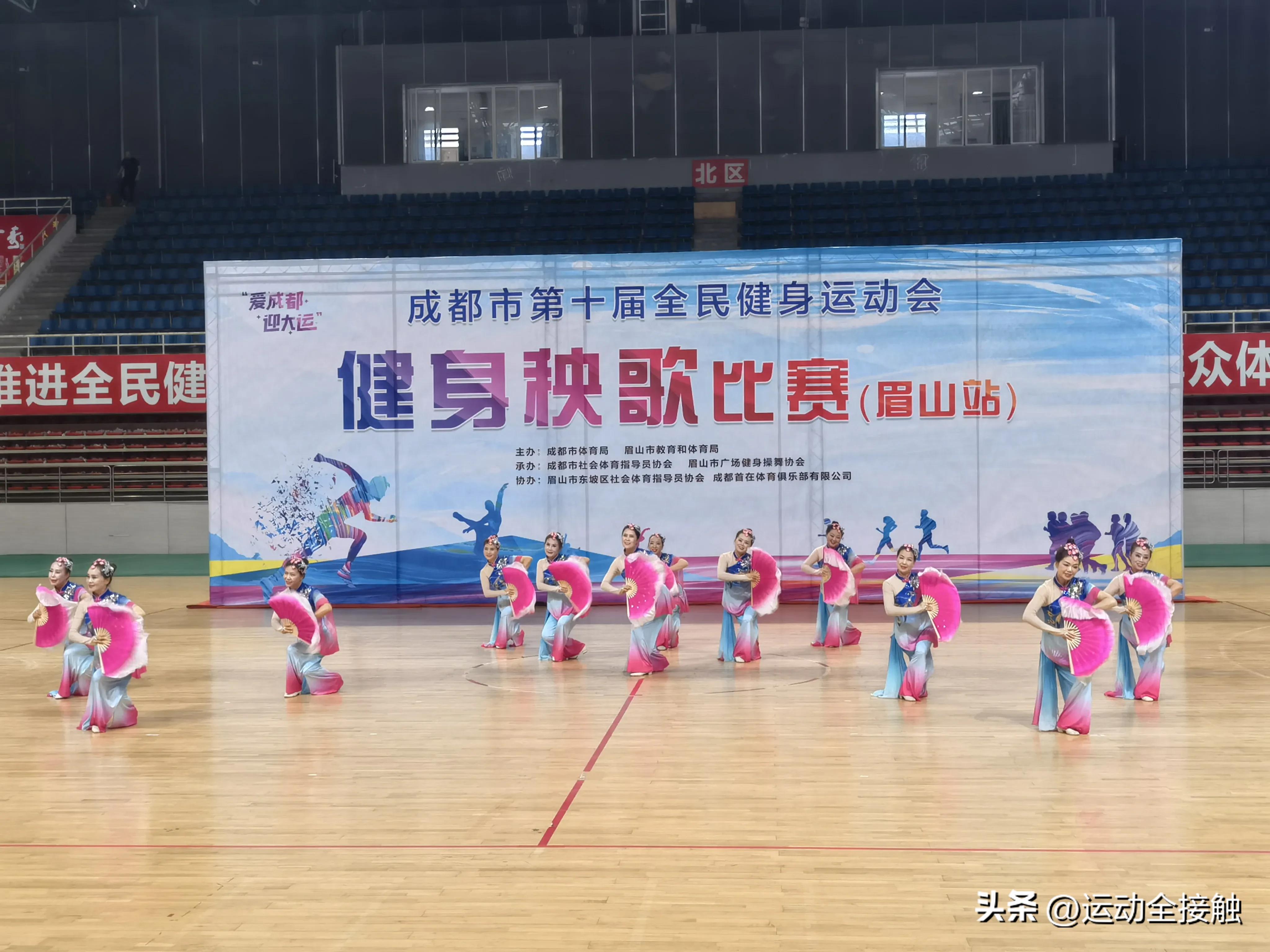 “舞”出蓉城市健运会在眉山举办