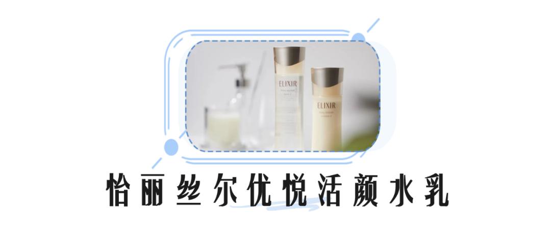 零差评的水乳排行榜,零差评水乳大种草