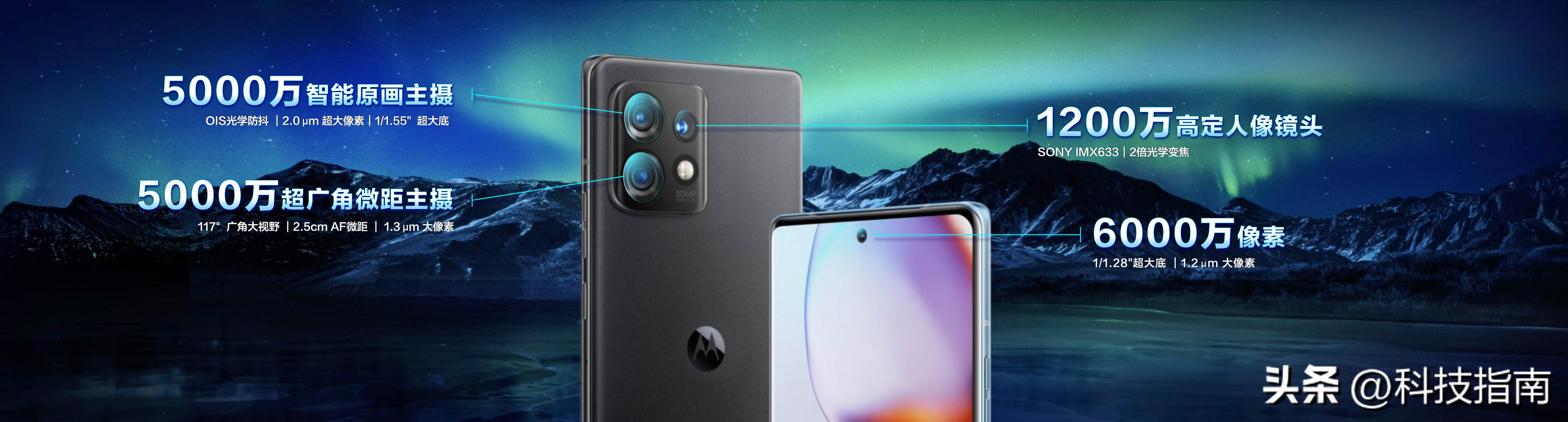 motox40芯片是满血骁龙吗,motox40手机评测