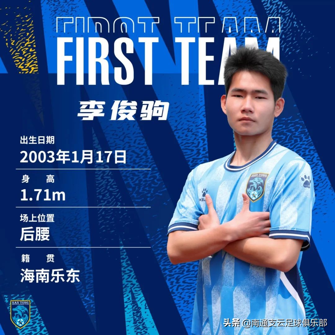 后浪官宣杀青,后浪官宣照