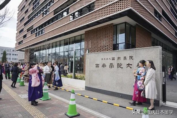日本九州私立大学,日本西九州大学