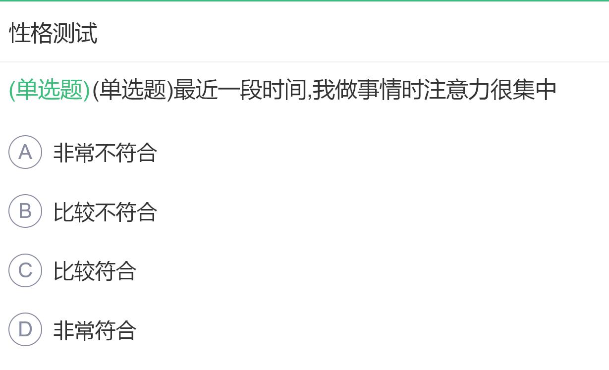 浦发银行今年的笔试题怎么不一样,浦发银行郑州分行笔试真题