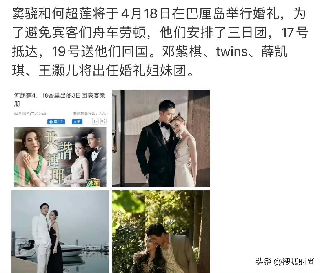 赌王女婿窦骁有多优秀,拿下赌王最美千金窦骁究竟靠什么