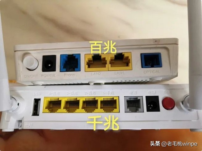 千兆网速达不到千兆怎么解决,千兆网速慢是什么原因啊