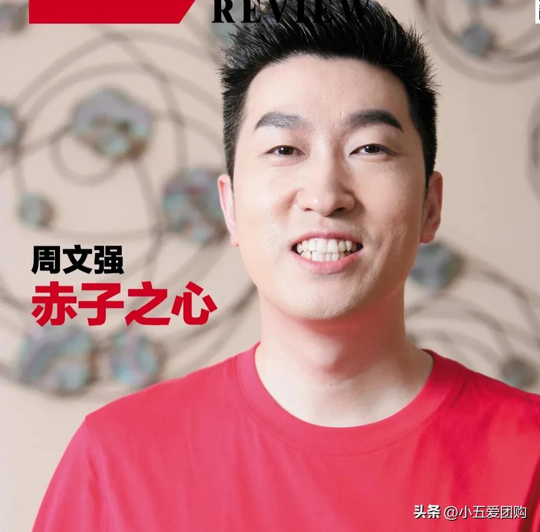 周文强老师创业的四要素,周文强创业最成功的方法