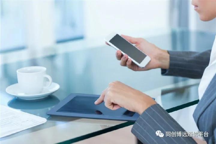 群发短信的方法和技巧,群发短信怎么越来越简单