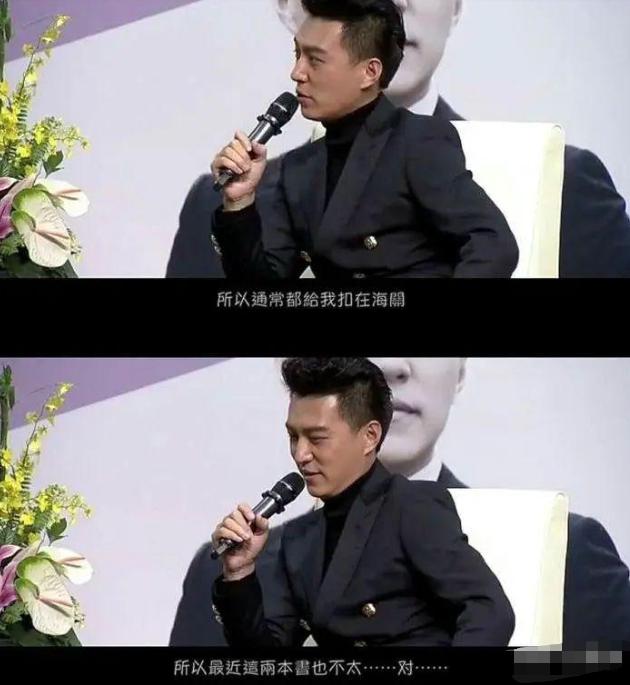 以为是谣言实际是真事，撒贝宁、郑中基、成龙个个离谱，件件惊人