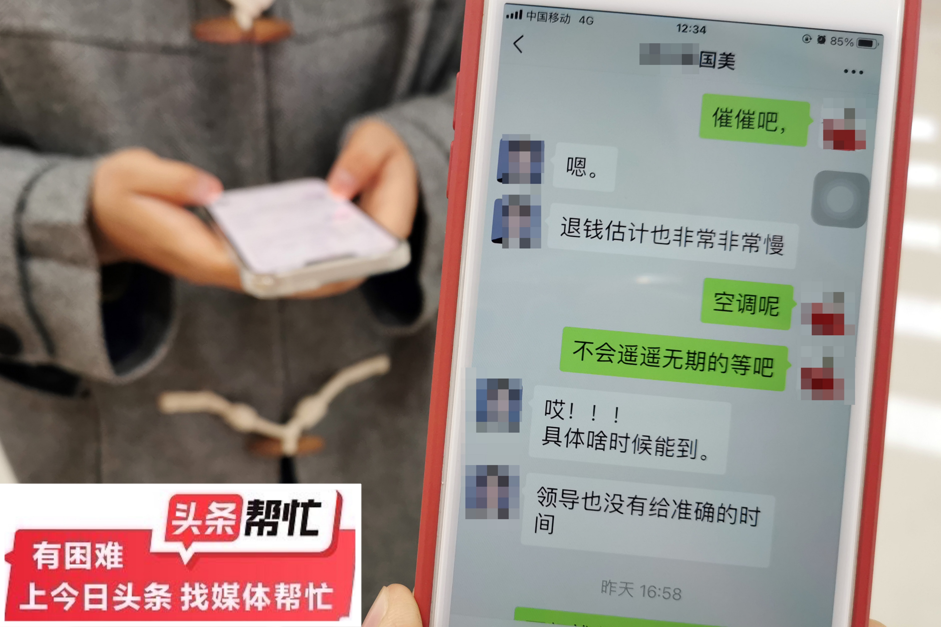 国美电器西安门店都关了吗,西安国美实体店全部关闭