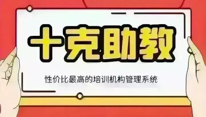 学校排课软件哪个好用,学校教师排课软件