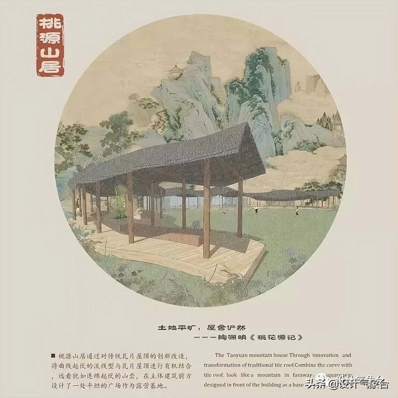 惜败扎哈事务所，但OMA的中国风方案留下一抹惊艳的色彩