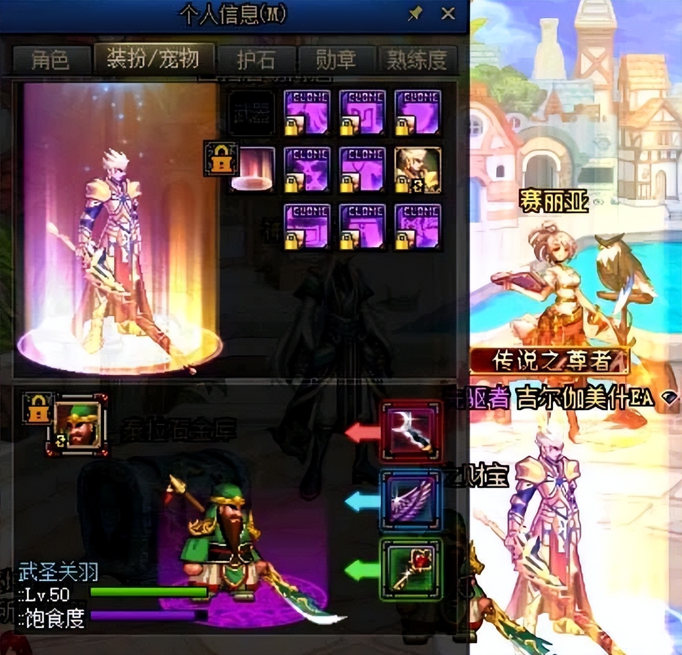 旭旭宝宝dnf手游用的什么称号,dnf最强装备旭旭宝宝