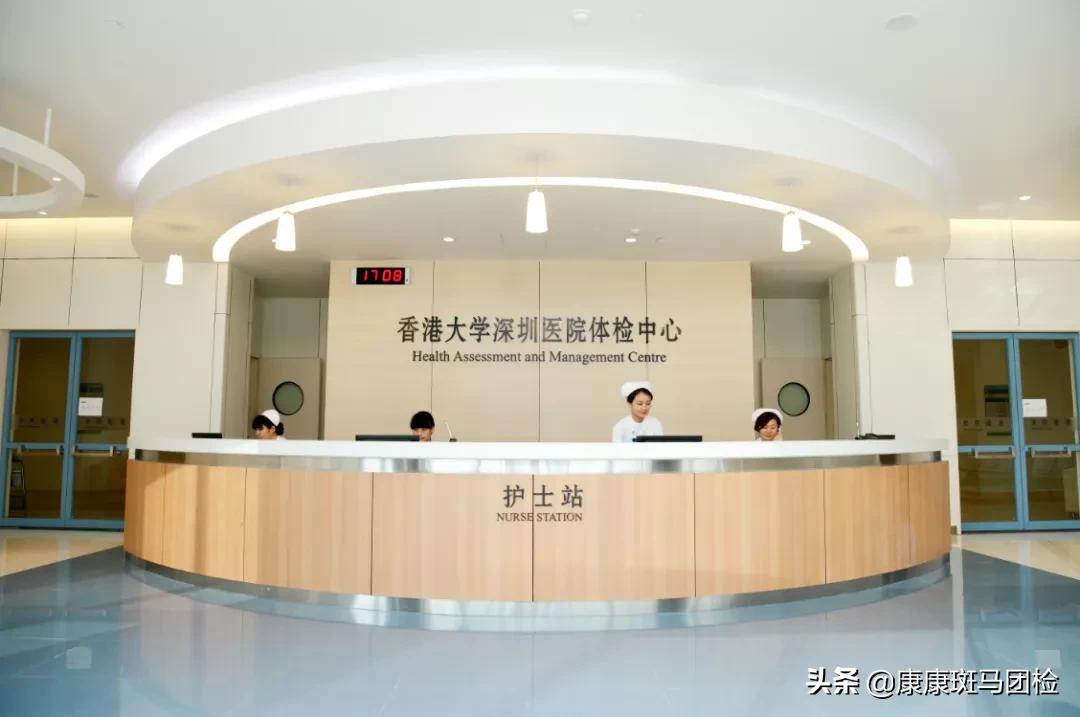 深圳市南山区爱康国宾体检中心,深圳三甲医院体检项目