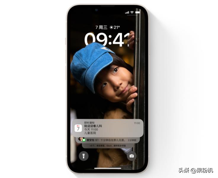 iOS16正式版,ios16正式版入口