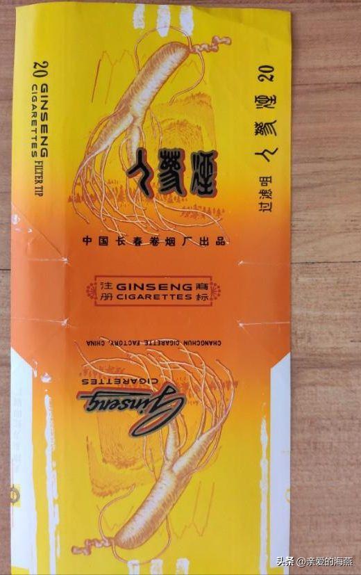 我国绝版老香烟能抽吗,14种绝版老香烟抽过一种你就老了