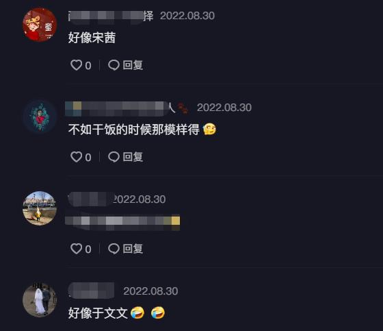 于文文像小贝,小贝于文文