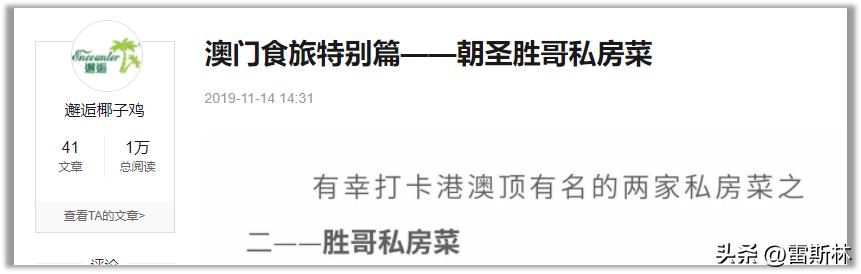 澳门远不止性感荷官（2022版）