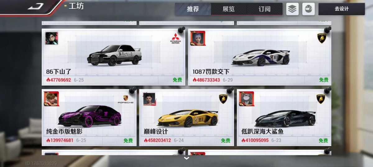 竞速手游巅峰极速真的好玩吗,新出的手游巅峰极速