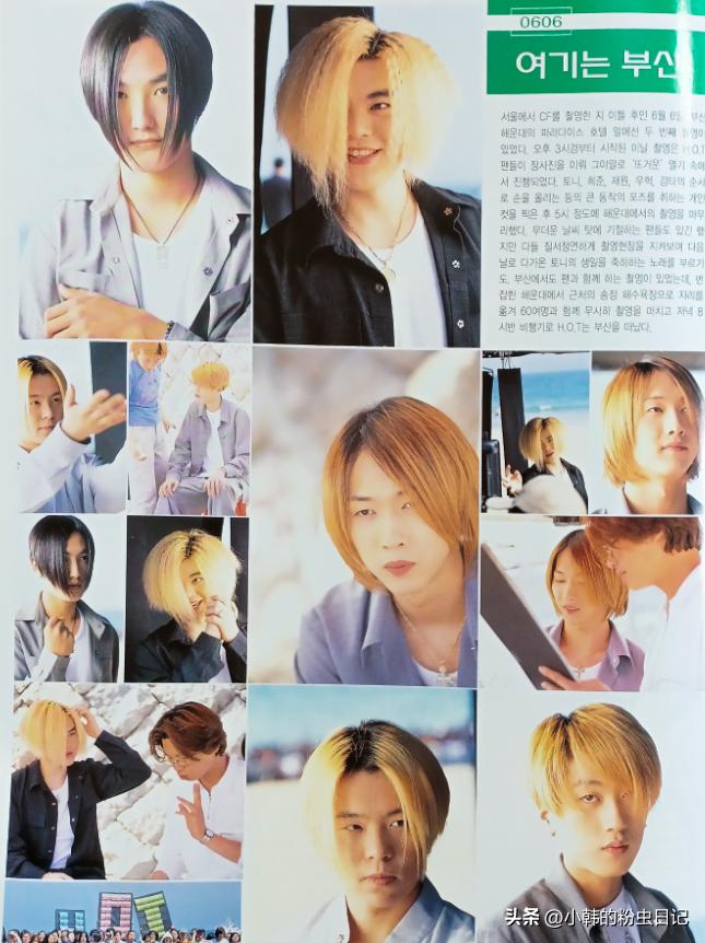 「连载17」有一个神秘组织，叫ClubH.O.T.