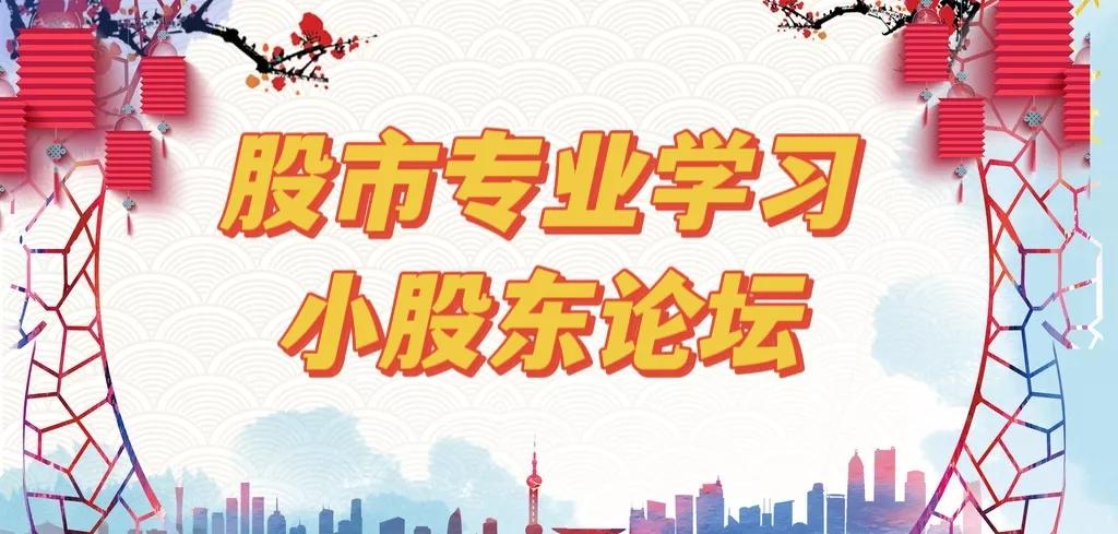 股票涨停怎么办,股票涨停正确的处理方法