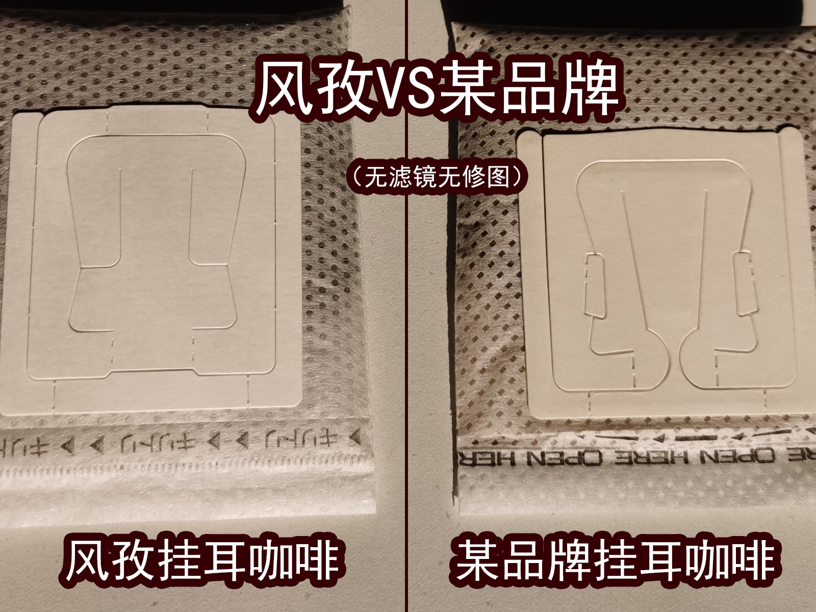 推荐的挂耳式咖啡,挂耳咖啡好喝推荐