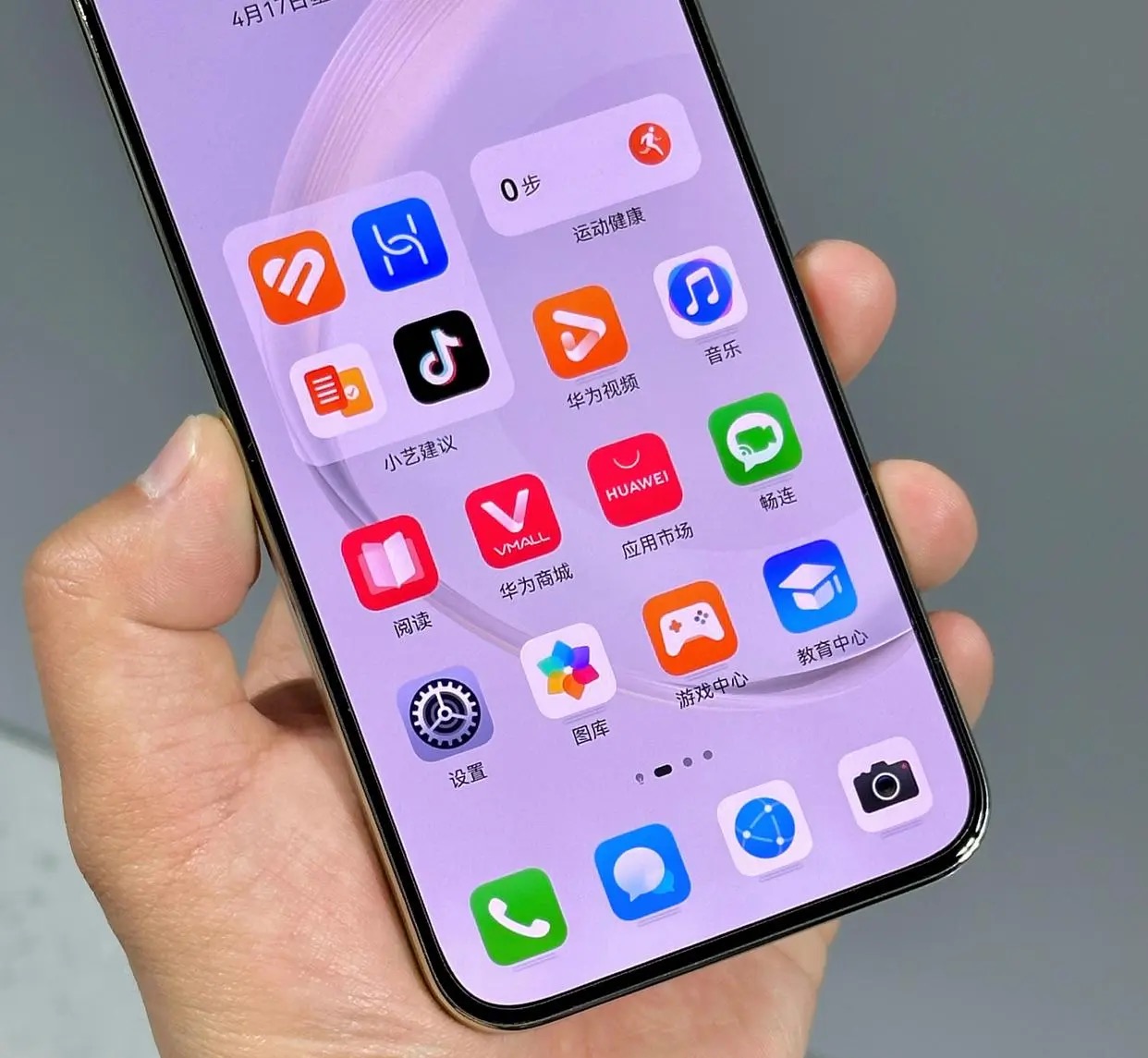 nova11缺点及差评,华为nova11se好评如潮
