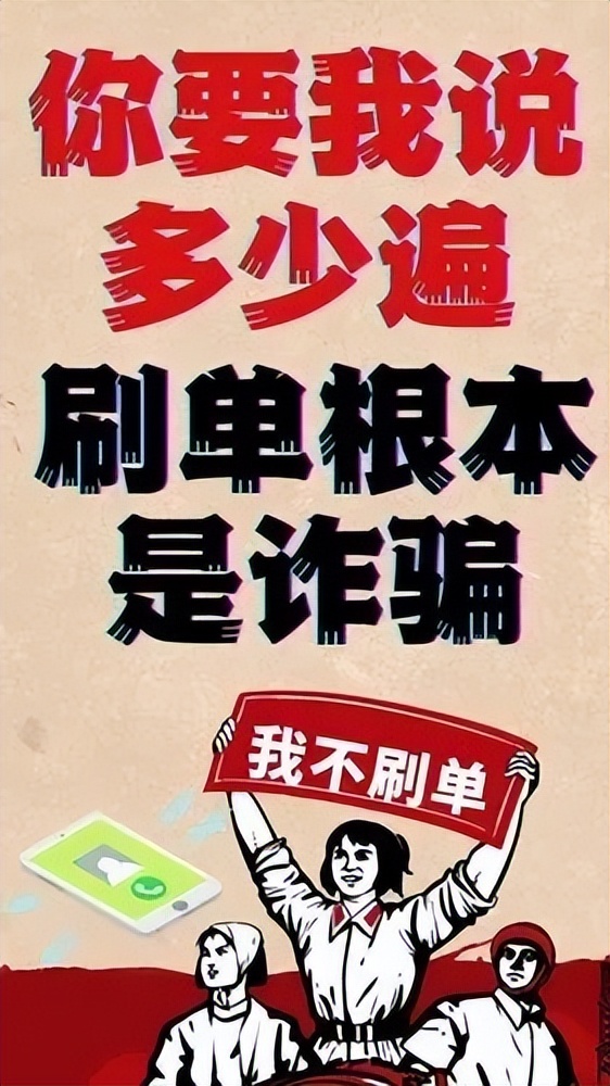 微信群领红包诈骗,进群领红包被骗