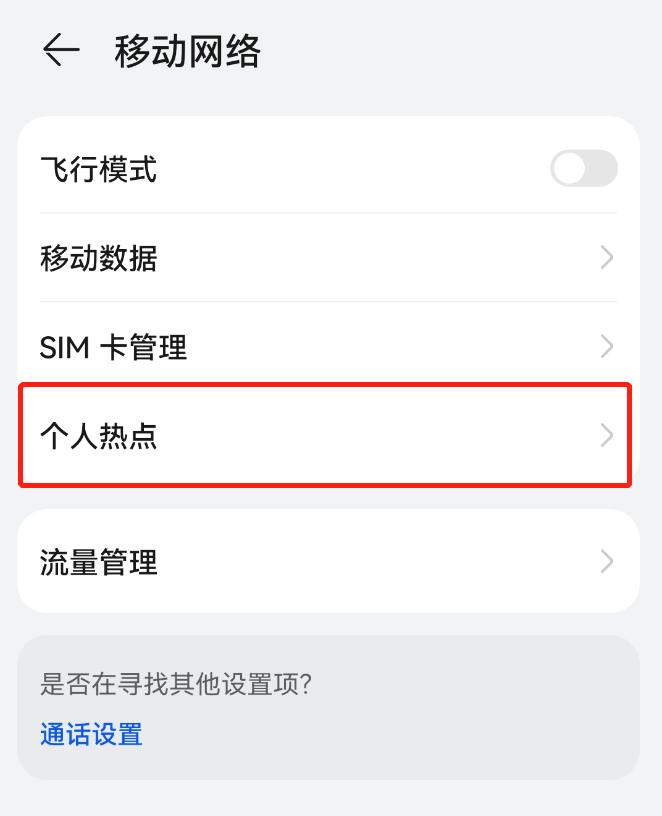 手机数据线怎么改成网线,手机数据线可以用网线来制作吗