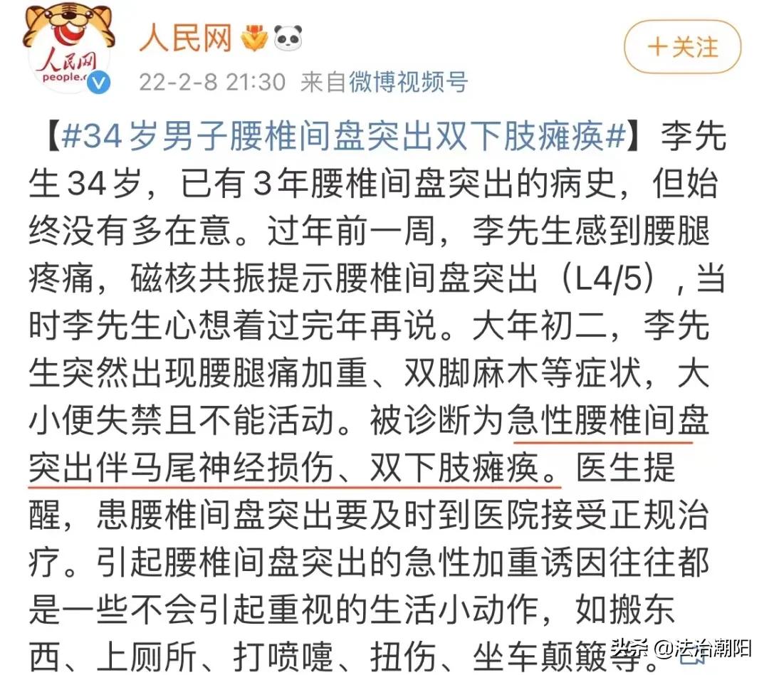 腰椎间盘突出睡硬板床更痛怎么办,睡软床得了腰椎间盘突出