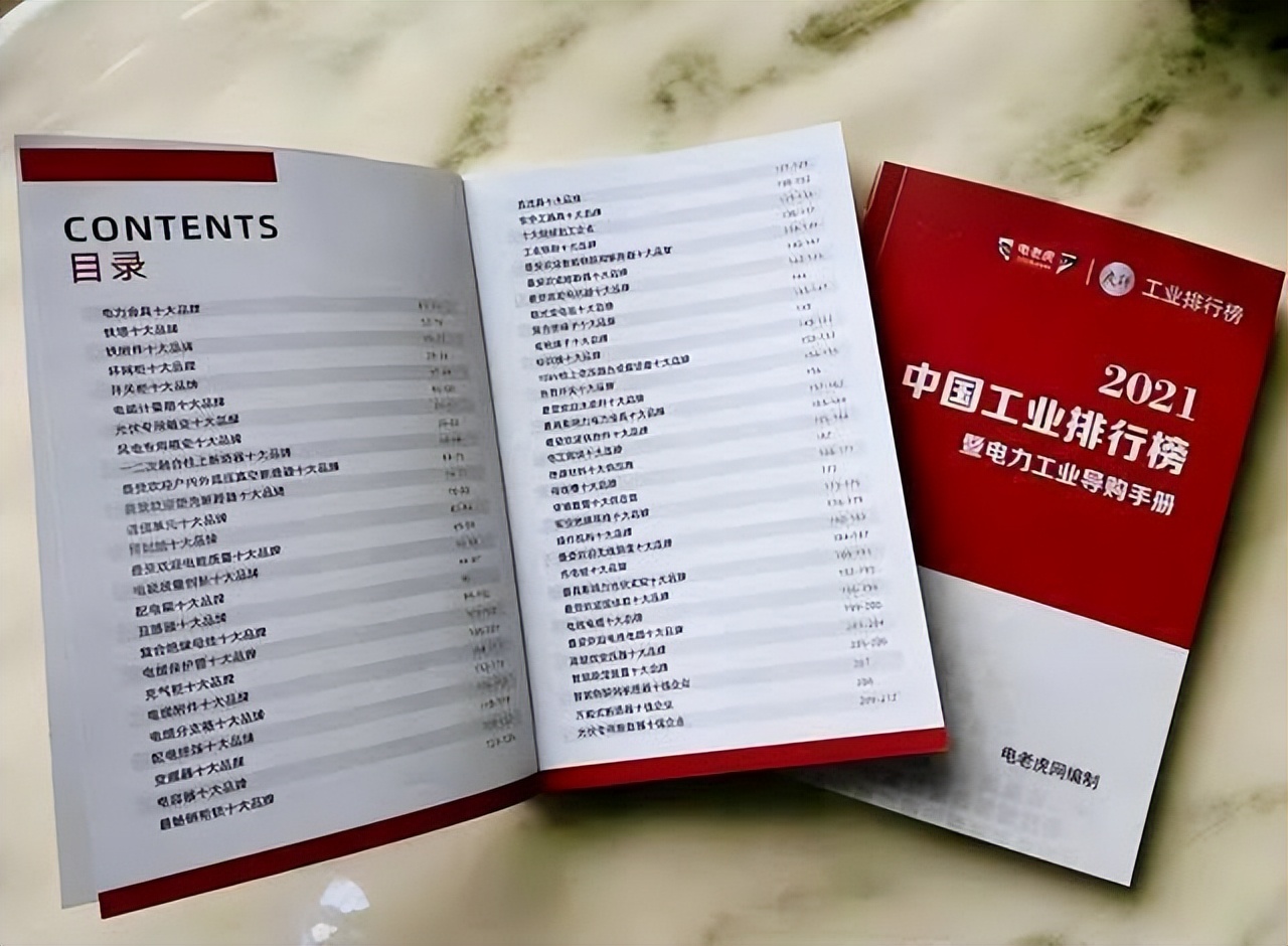 母线槽排名前十名,2024年流行的母线槽