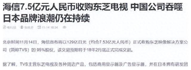 工匠变“躬匠”，135亿*身卖**，号称日本之光的巨头要退市了
