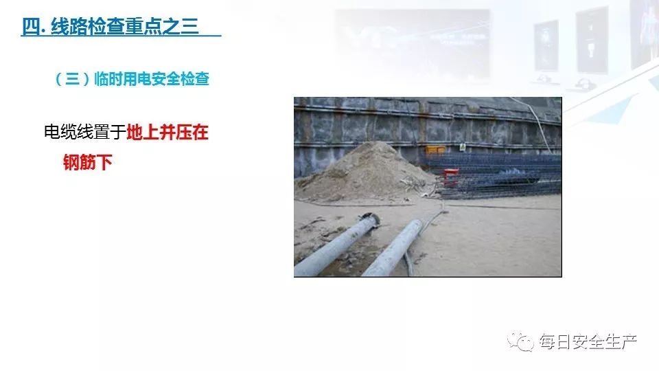 配电箱爆炸事故情况说明,配电柜爆炸处理